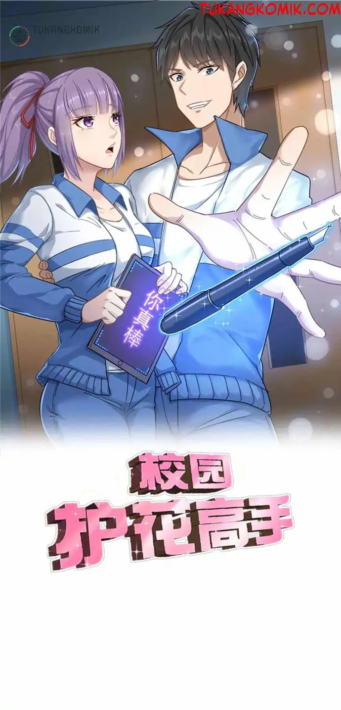 School Flower Master Chapter 93 Gambar 1